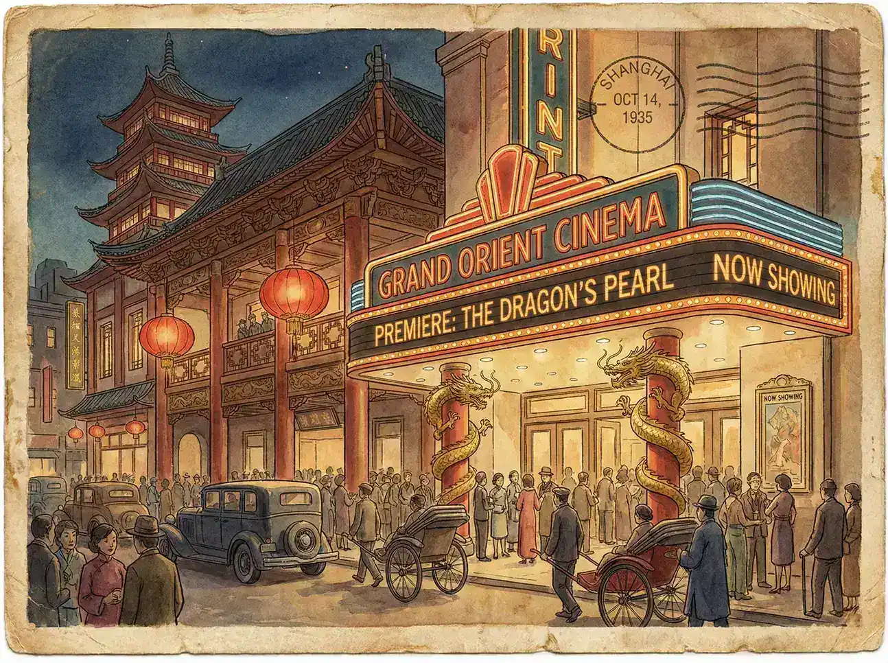 上海Grand Orient Cinema - 每日 亚洲特色影院